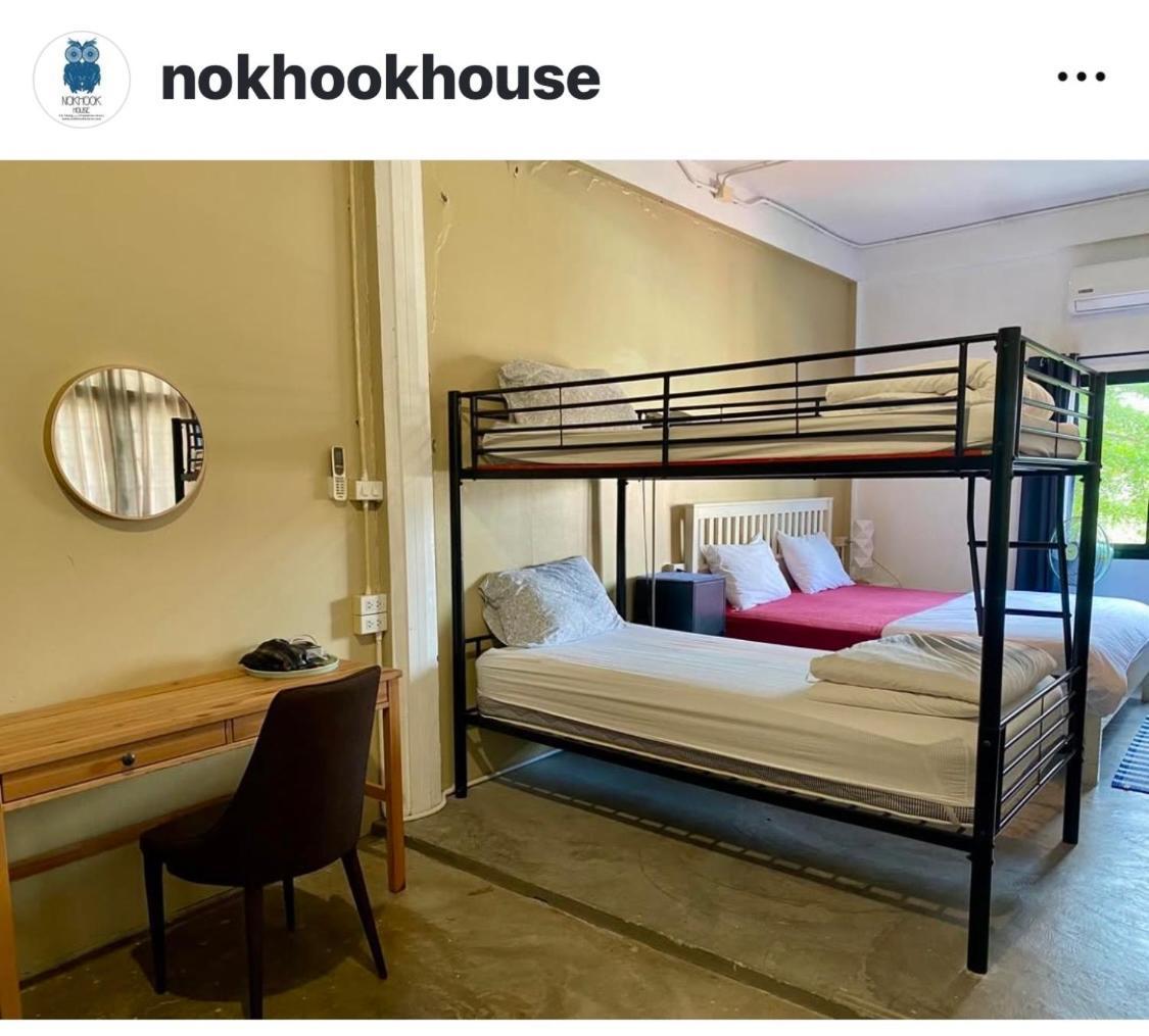 Hostel Nokhook House Trang Exterior foto