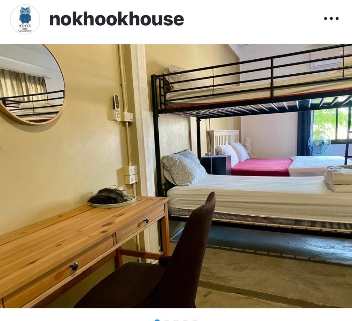 Hostel Nokhook House Trang Exterior foto