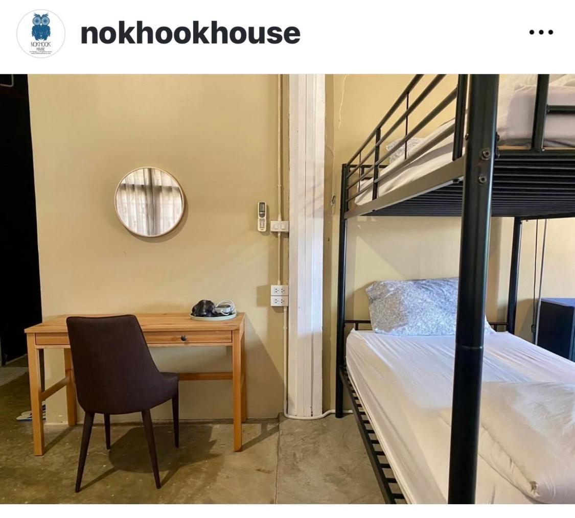 Hostel Nokhook House Trang Exterior foto